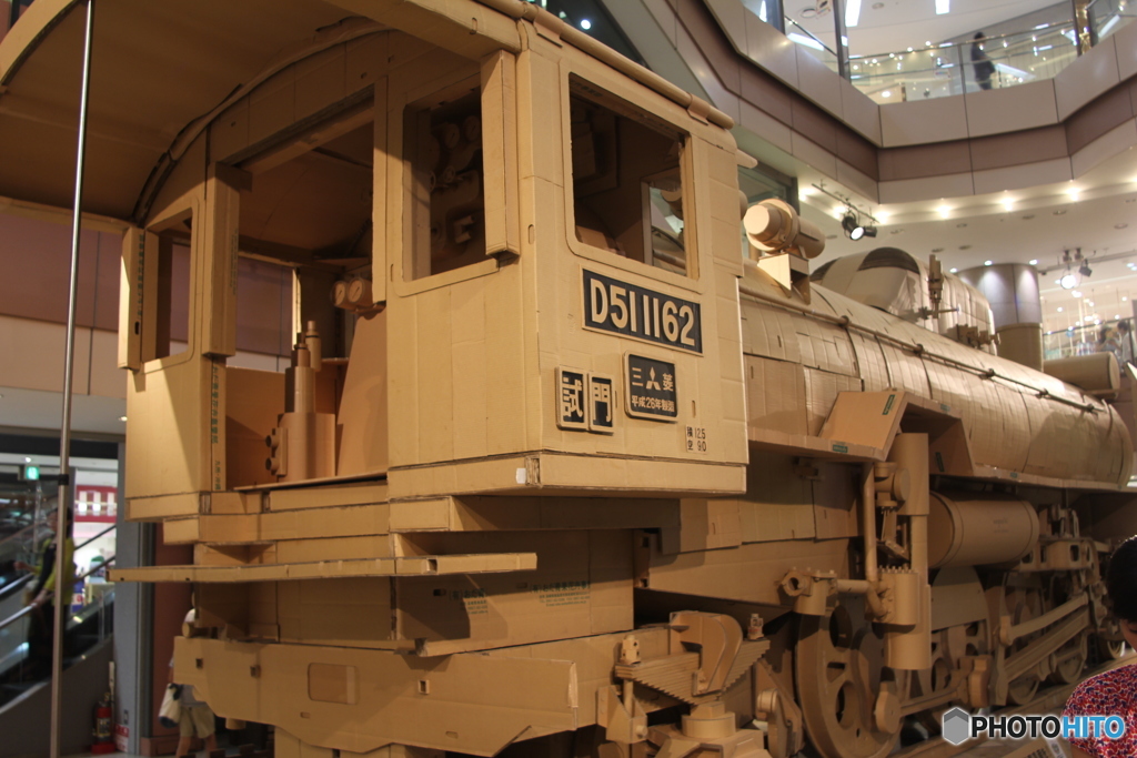 東京まで行きましたね