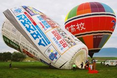 ニュースペーパー