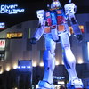 お台場を守るガンダム－その1