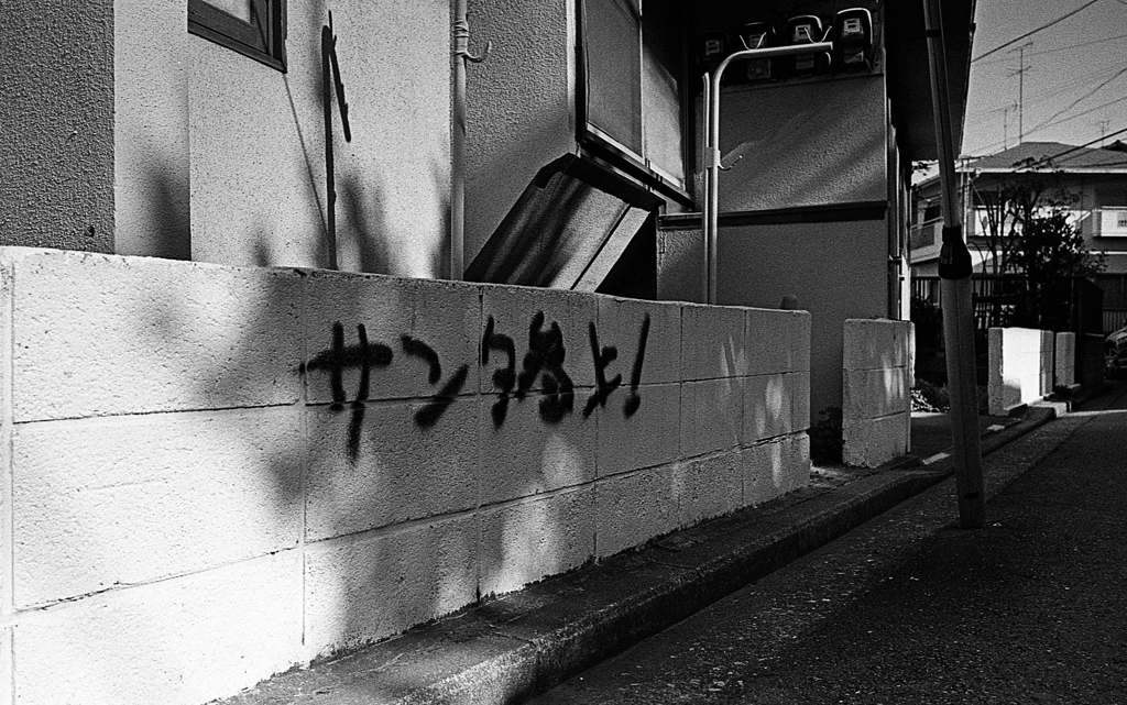 つめあと