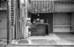 koyoshi