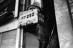 pub
