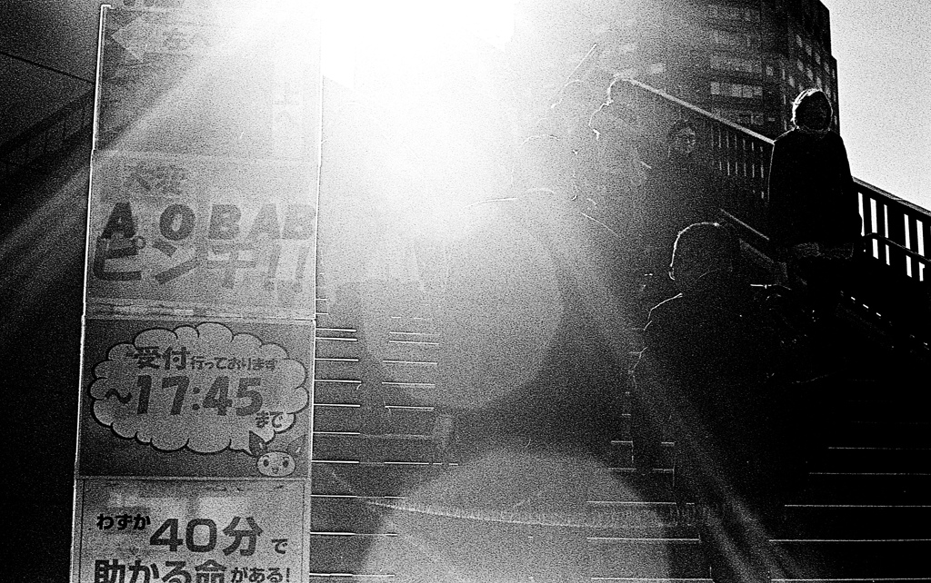 渋谷