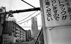 landmark