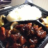 弁当