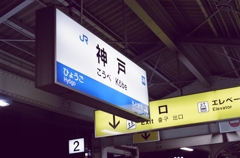 OR1209190016