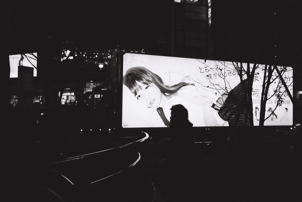 渋谷