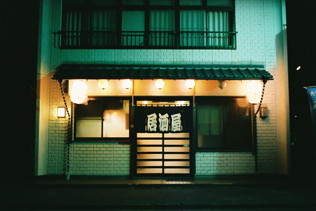 異空間