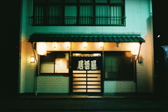 異空間