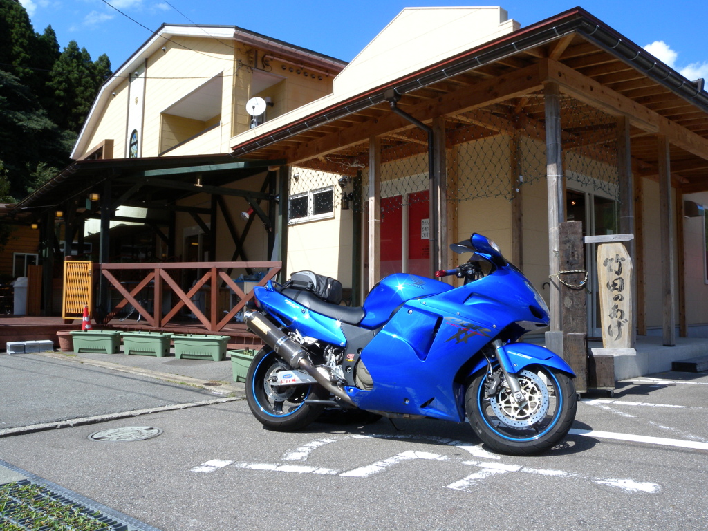 竹田のあげ