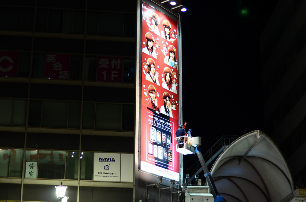看板