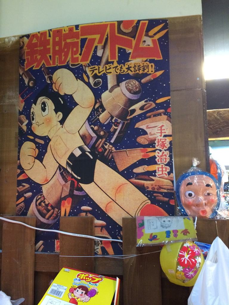 空をこえてラララ～