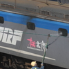 洗車