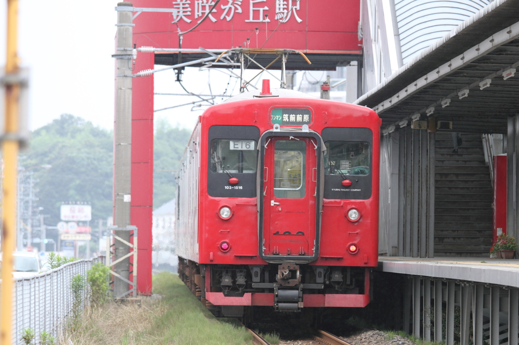 103系 1500番台 by さじ （ID：3547795） - 写真共有サイト