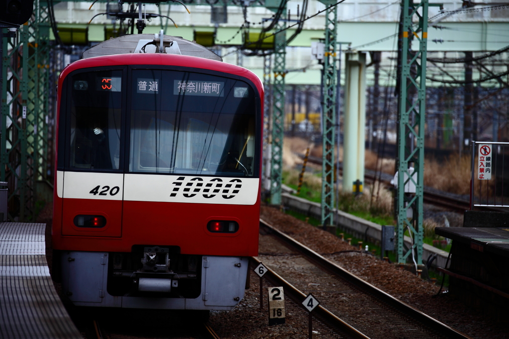 京浜急行