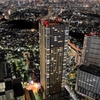サンシャイン夜景