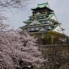 大阪城