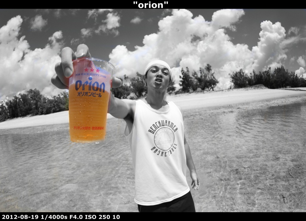orion