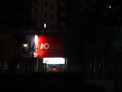 《夜游汉口春天2011-醉影月华》005