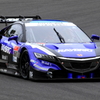 ホンダ NSX CONCEPT-GT