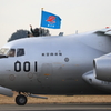 2022 岐阜基地航空祭　C1