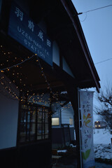 師走の羽前成田