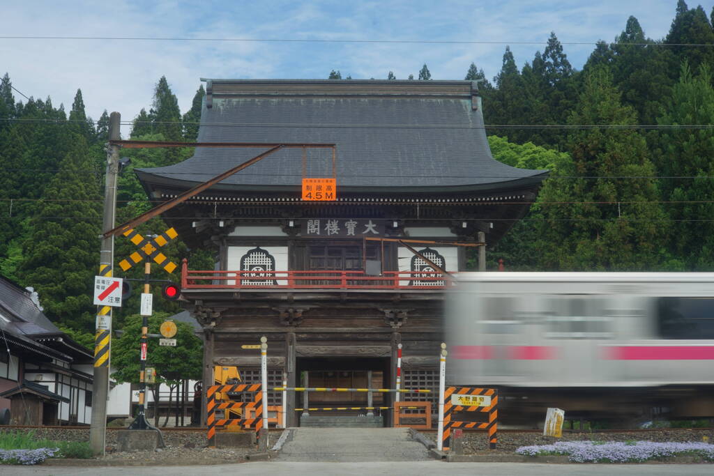 三弘山正源寺