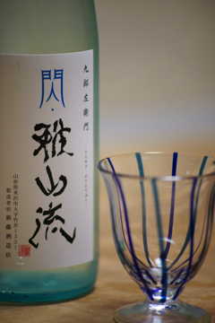 ほろ酔い