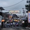 西馬音内盆踊り会場