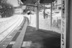 ホームにて