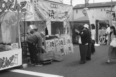 焼栗