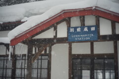 羽前成田駅の雪