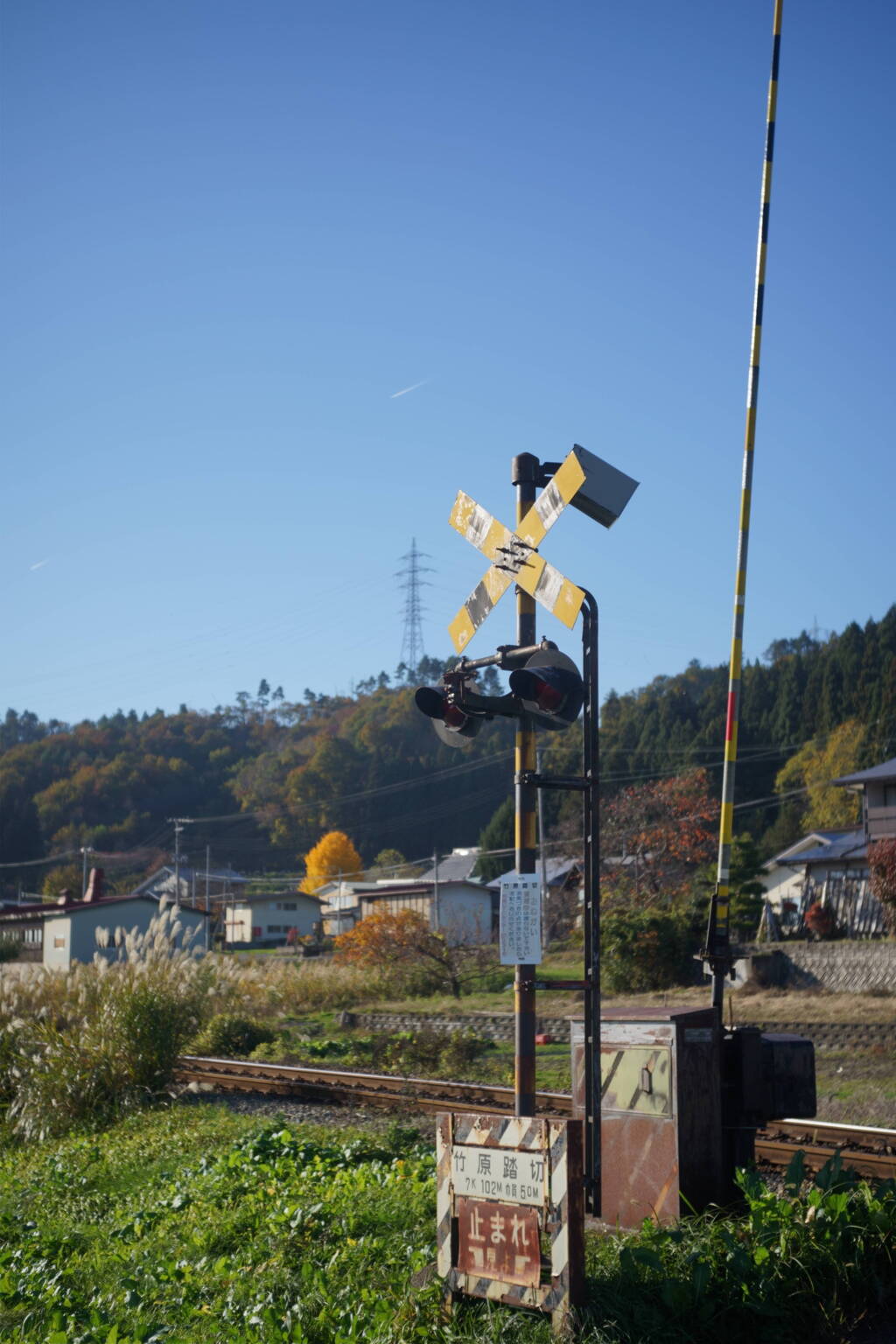 踏切のある風景