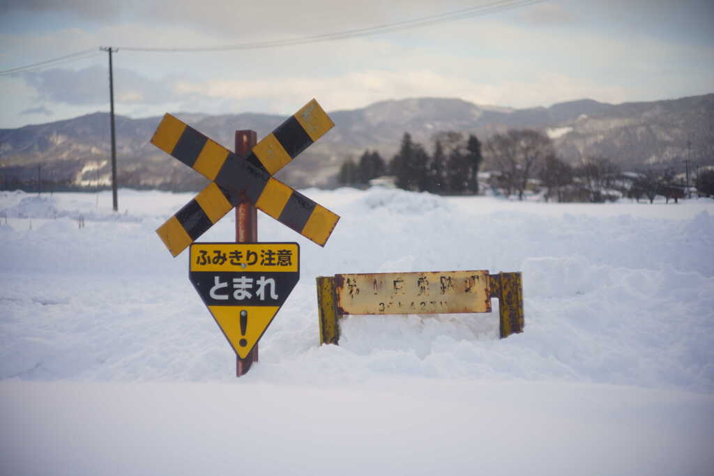 さらに埋まる