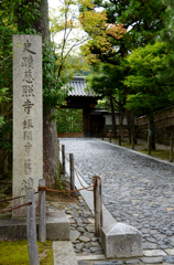 銀閣寺入口