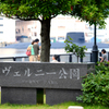 横須賀37