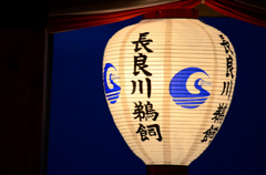 長良川鵜飼_1