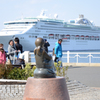 seaprincess