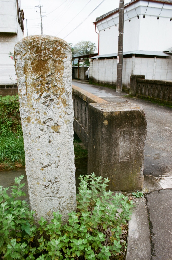 琴平山道