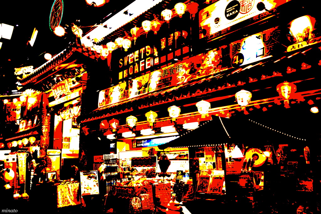 横浜大世界