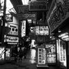 阪急東通り商店街
