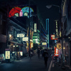 minami
