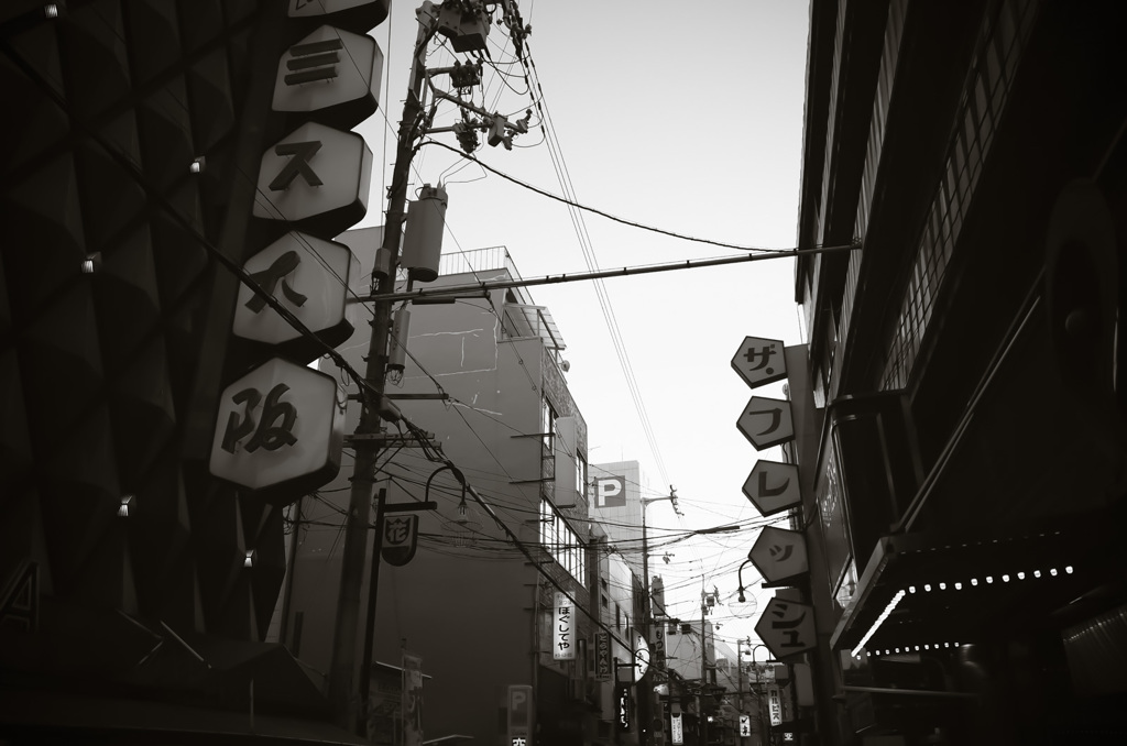 minami