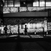 umeda