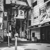 umeda