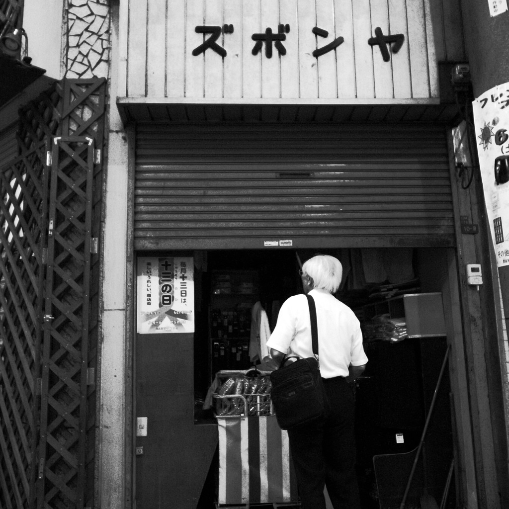juso201307