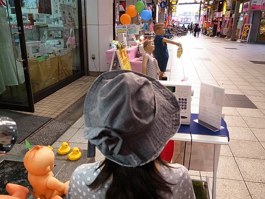 Mannequin
