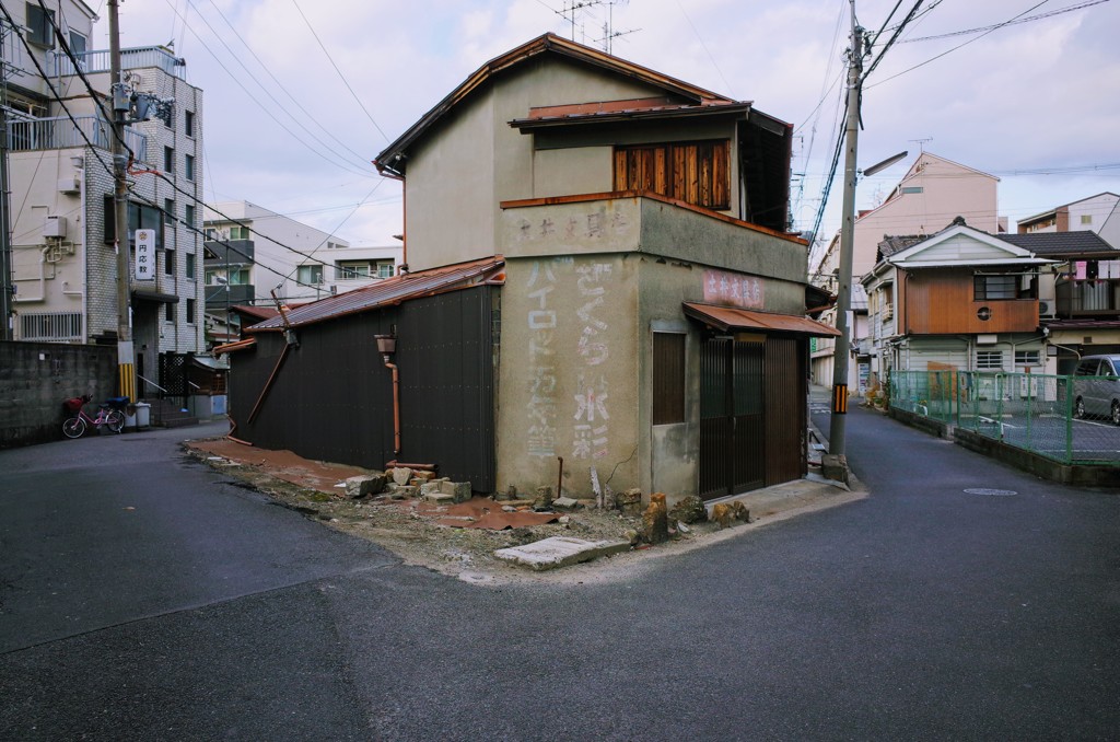awaji