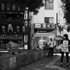 umeda