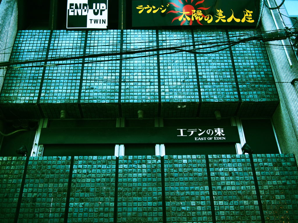 kitashinchi